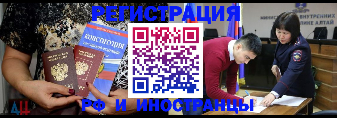 прописка поиск в Тамбовской области